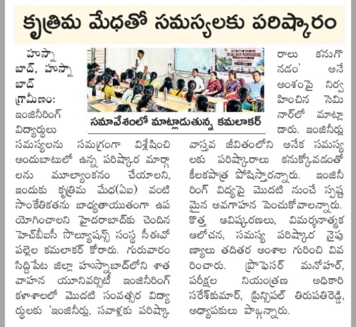 Role Of Engineers Presentation At University College Of Engineering, Satavahana University